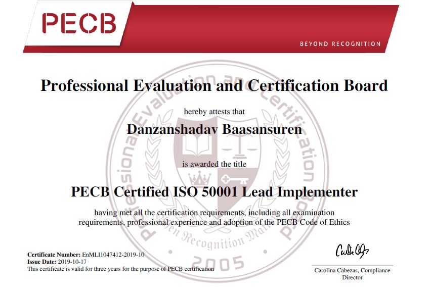iso 50001
