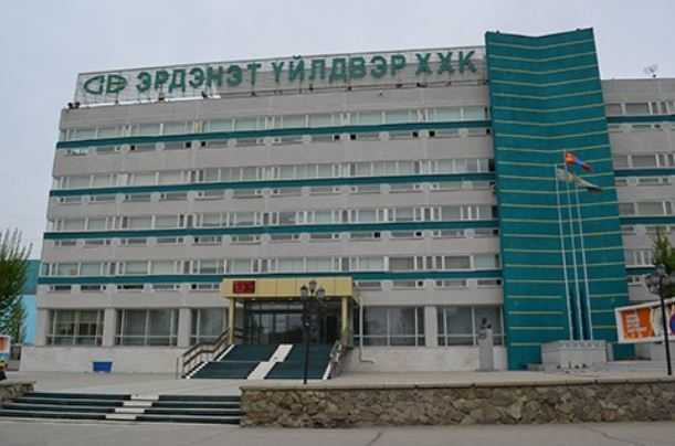 erdenet